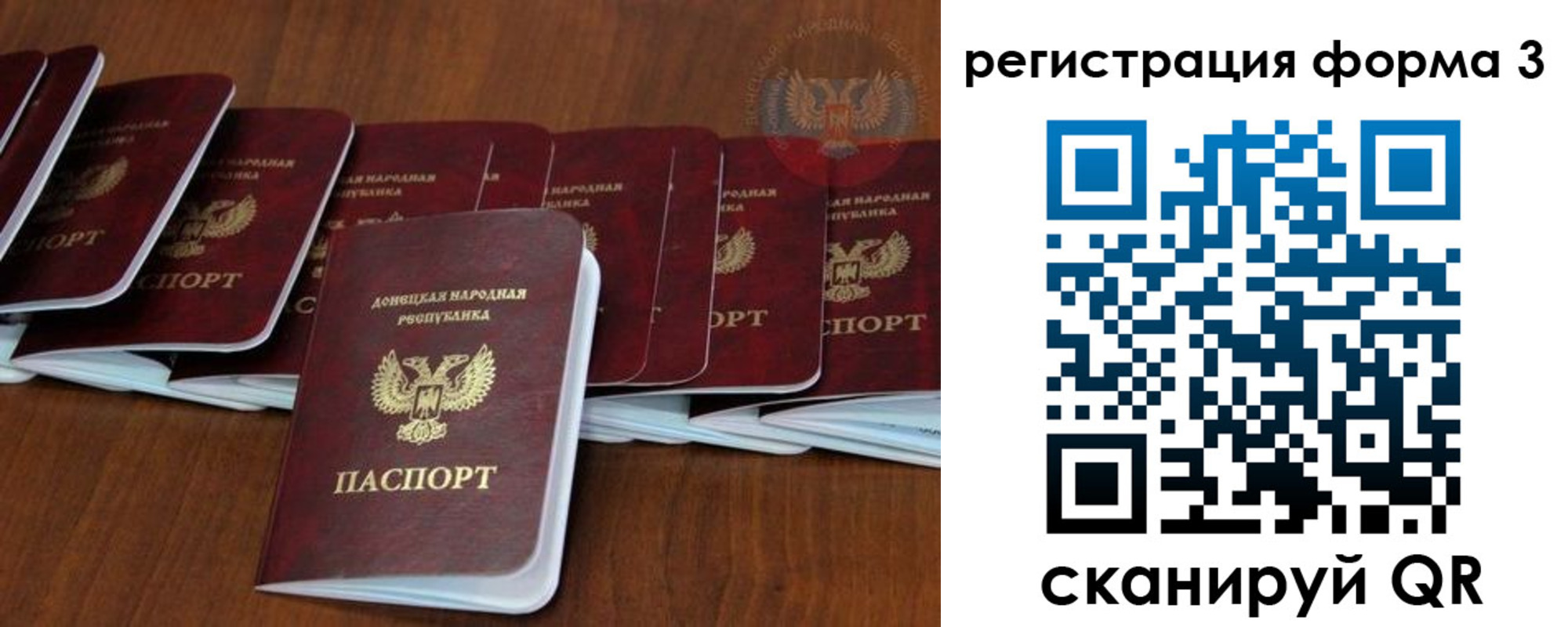 где прописаться в Петров Вале