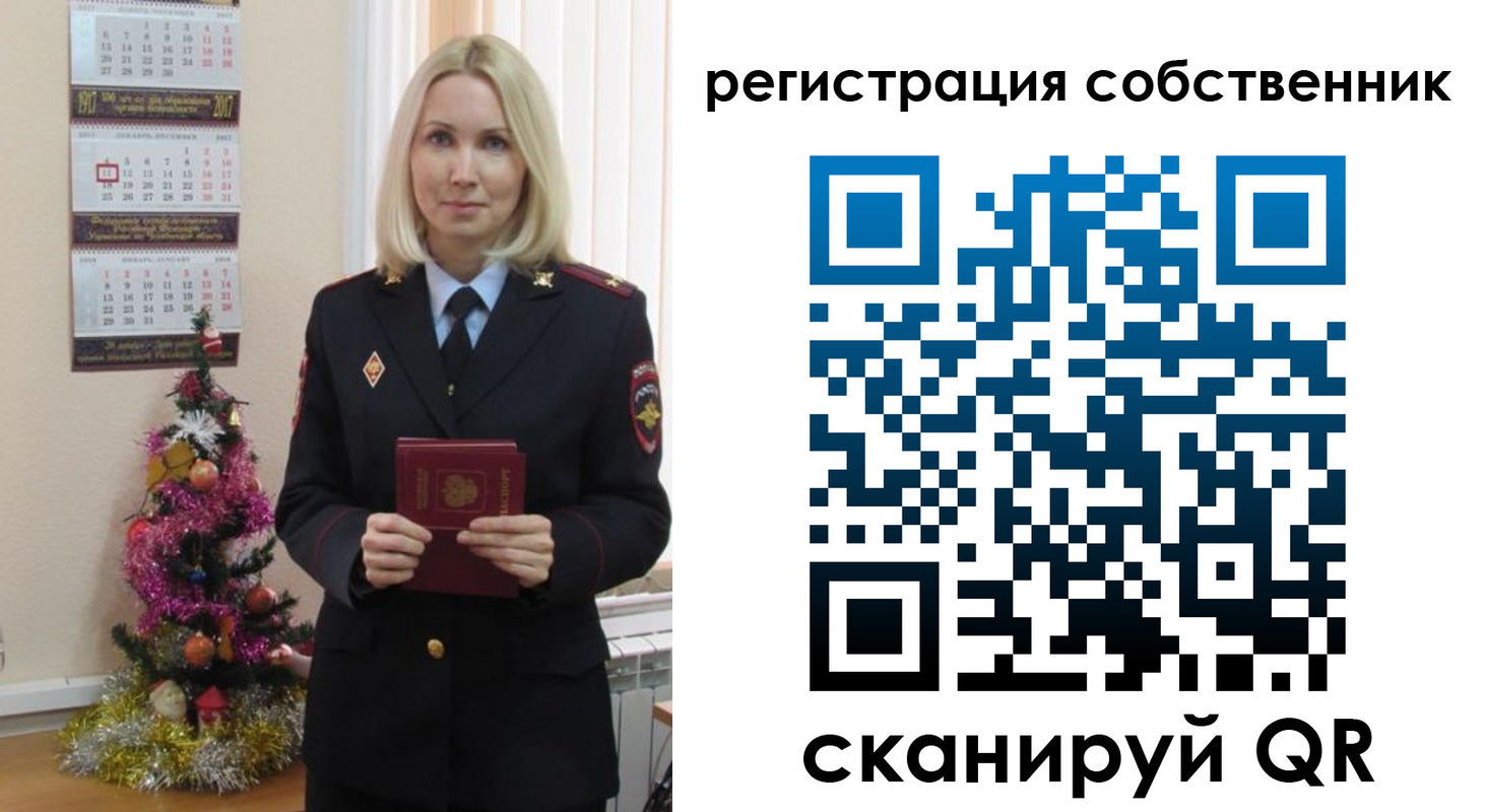 временная регистрация гарантия в Петров Вале